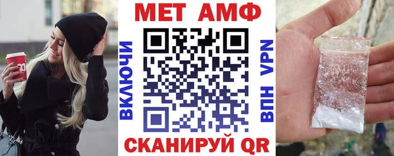 купить наркоту Ессентукская Амфетамин Розовый