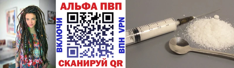 A-PVP крисы CK  Ессентукская 