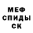 КОКАИН VHQ Alexandra Mondrian
