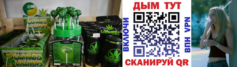 Печенье с ТГК конопля  наркотики  Ессентукская 