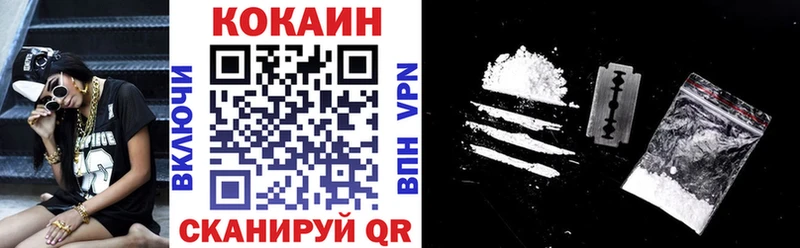 COCAIN VHQ  Ессентукская 