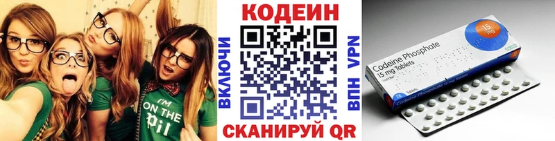 площадка Telegram  Ессентукская  Кодеиновый сироп Lean Purple Drank 