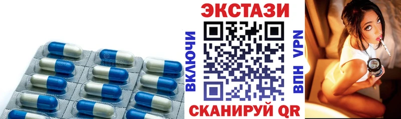 Экстази Дубай  Ессентукская 