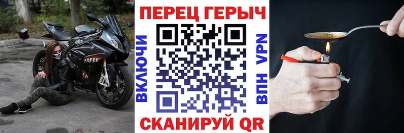 как найти закладки Ессентукская ГЕРОИН VHQ