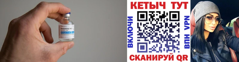 наркота  Ессентукская  КЕТАМИН ketamine 