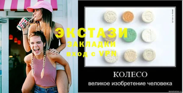 прущие крисы Майский