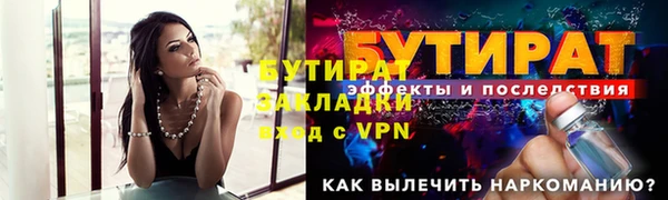 кокаин Магас