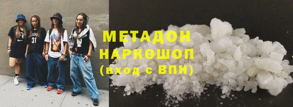эйфоретик Абдулино