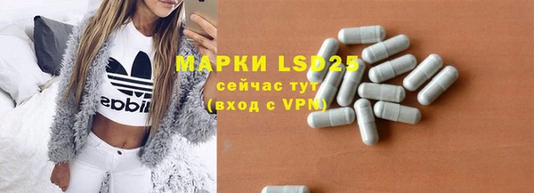 MESCALINE Магадан