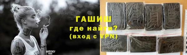 синтетический гашиш Арсеньев