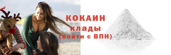кокаин Магас