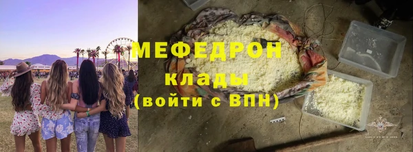 MESCALINE Магадан
