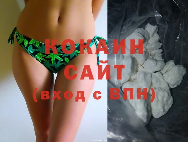 кокаин Магас