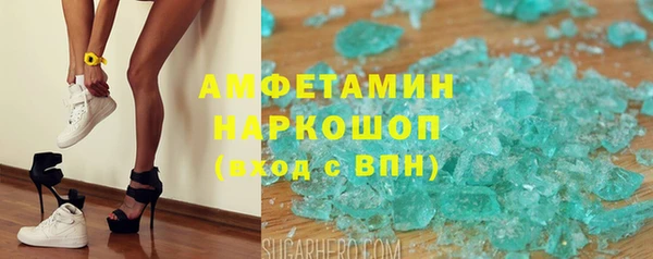 мяу мяу кристалл Абинск