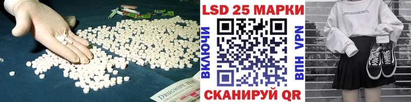 LSD-25 экстази кислота  Ессентукская 