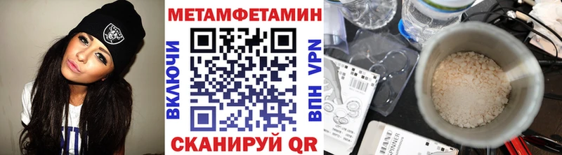наркошоп  Ессентукская  МЕТАМФЕТАМИН витя 
