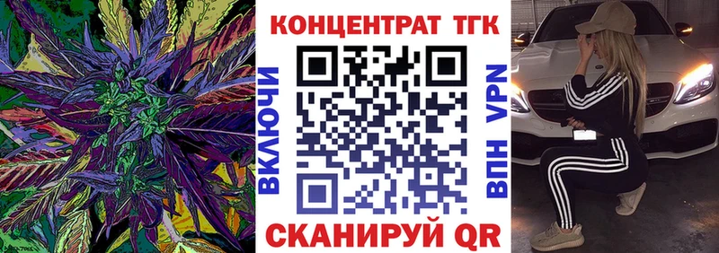 что такое наркотик  Ессентукская  ТГК жижа 